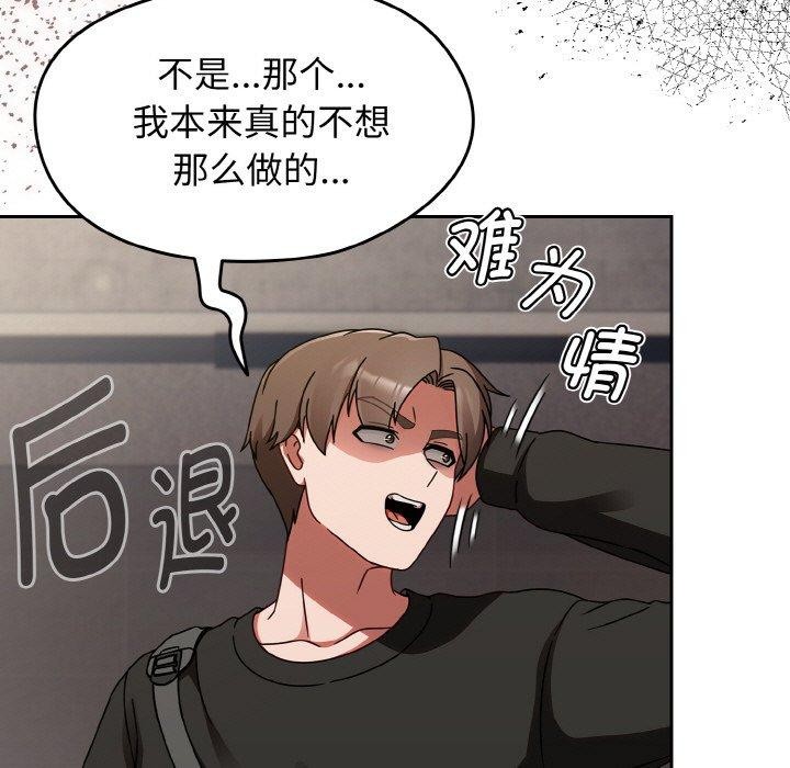 第21话 - 第25.jpg页