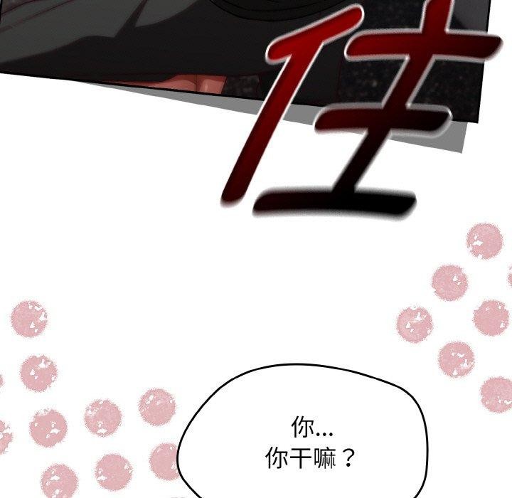 第21话 - 第29.jpg页