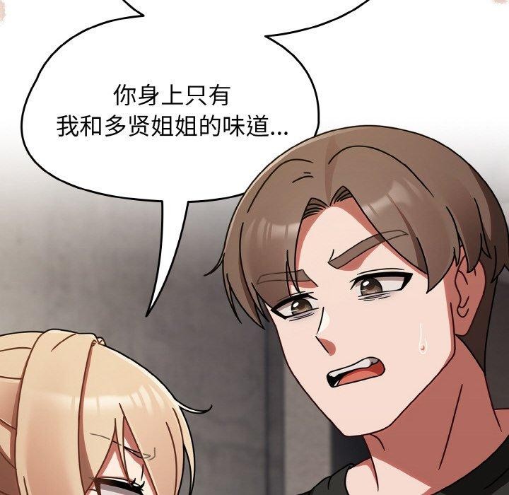 第21话 - 第32.jpg页