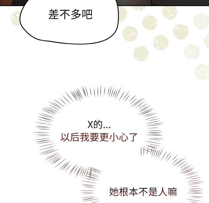 第21话 - 第34.jpg页