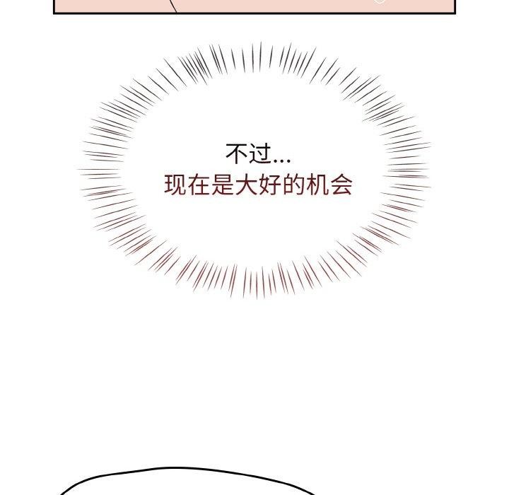 第21话 - 第36.jpg页