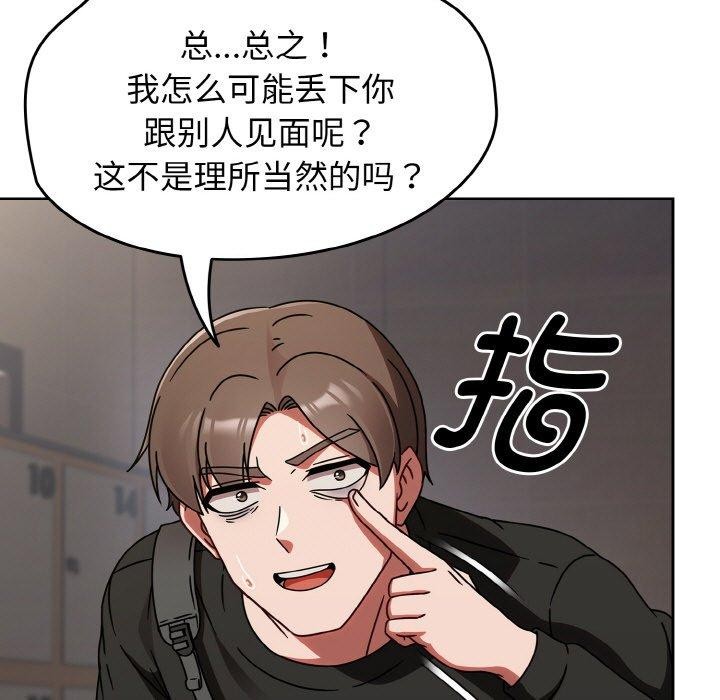 第21话 - 第37.jpg页