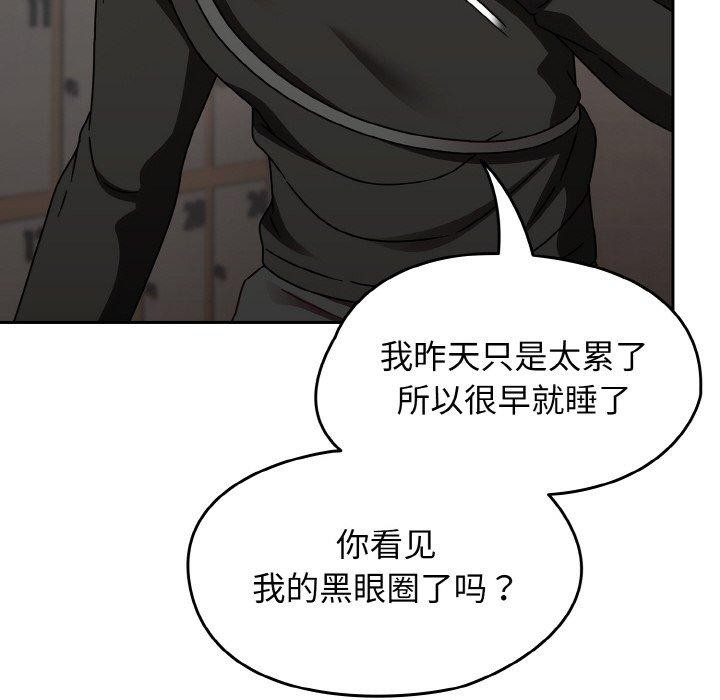第21话 - 第38.jpg页
