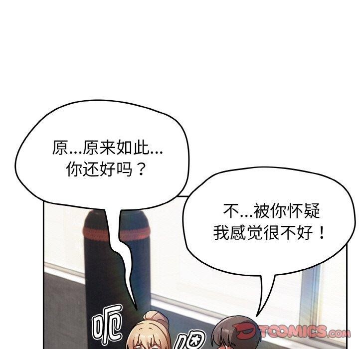第21话 - 第39.jpg页