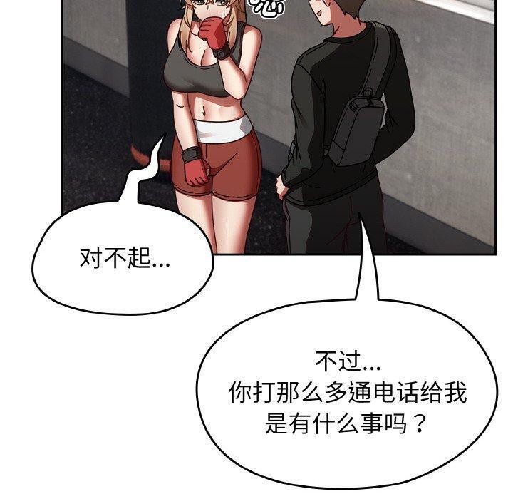 第21话 - 第40.jpg页