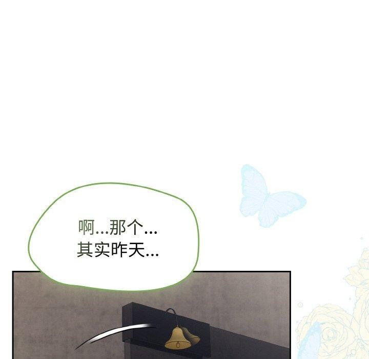 第21话 - 第41.jpg页