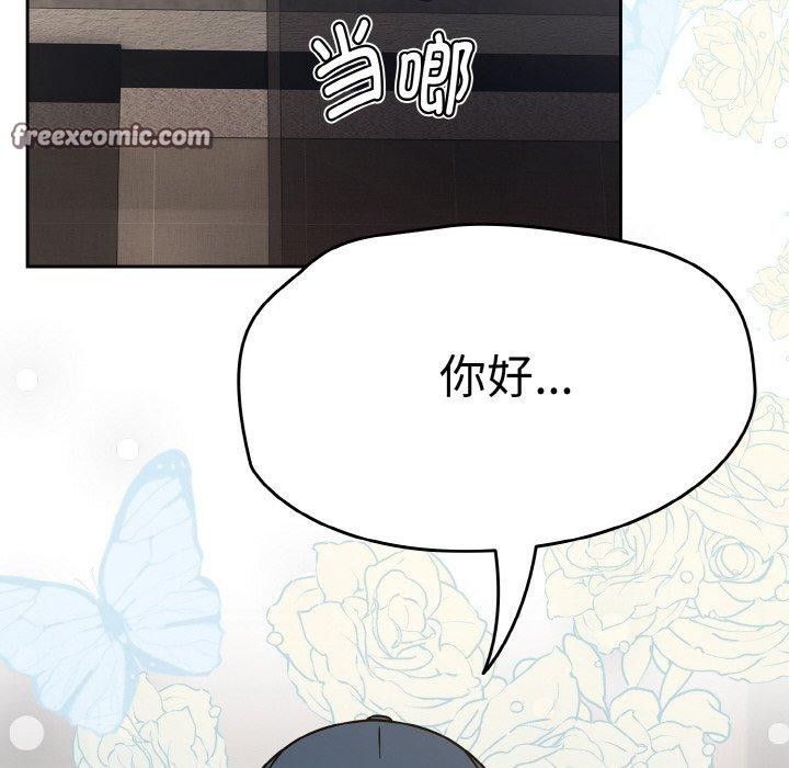 第21话 - 第42.jpg页