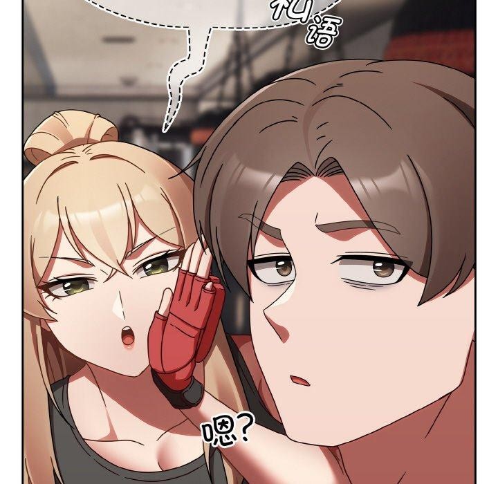 第21话 - 第47.jpg页