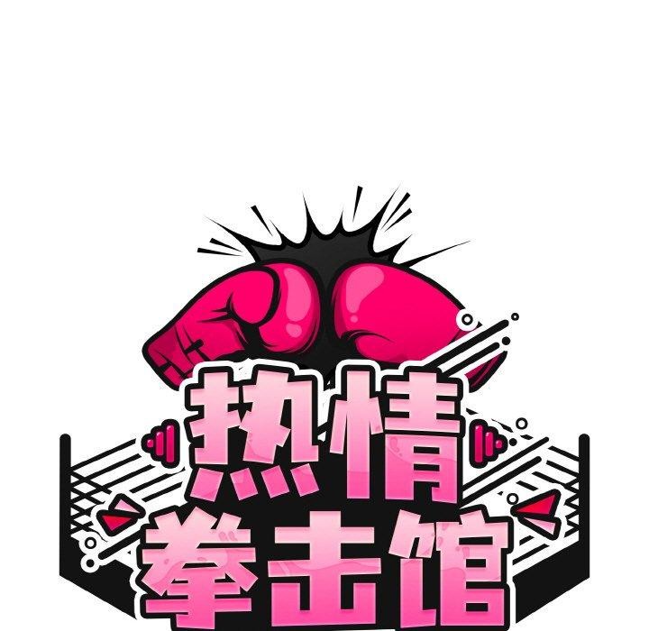 第21话 - 第49.jpg页