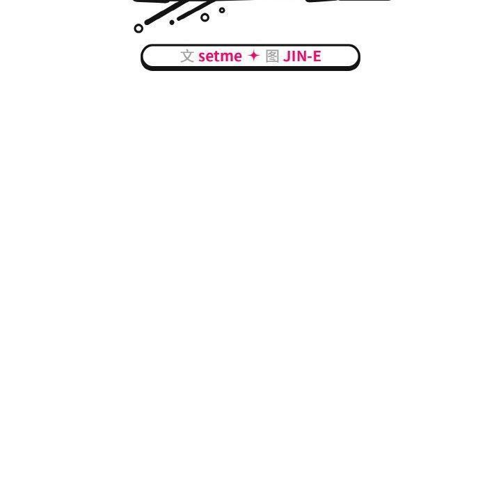 第21话 - 第50.jpg页