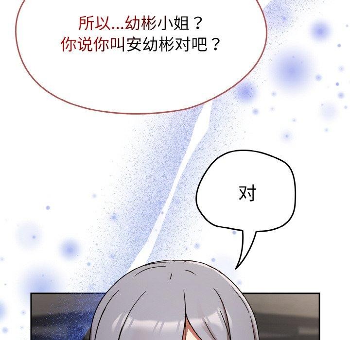 第21话 - 第54.jpg页