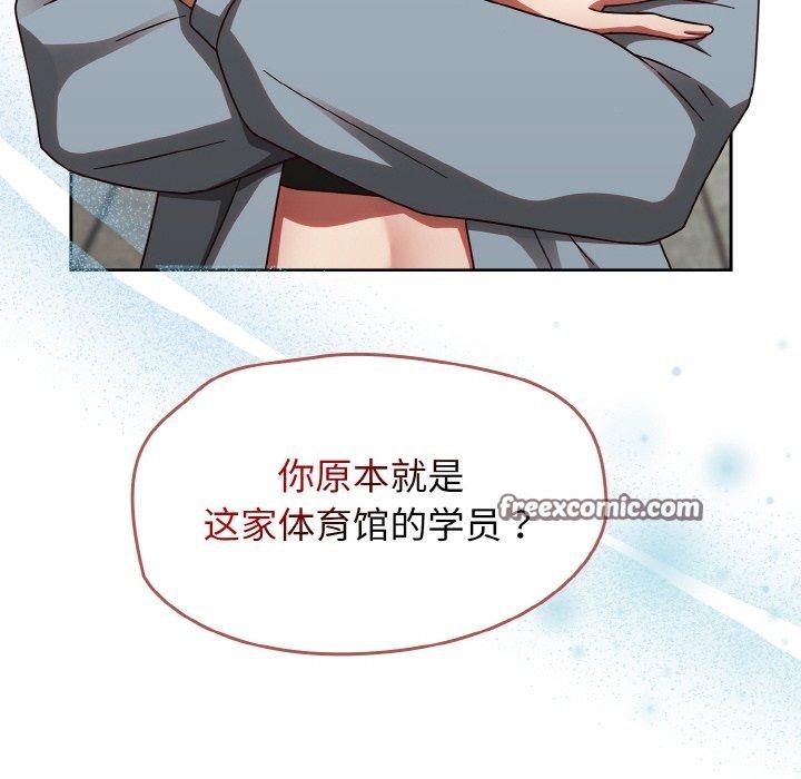 第21话 - 第56.jpg页
