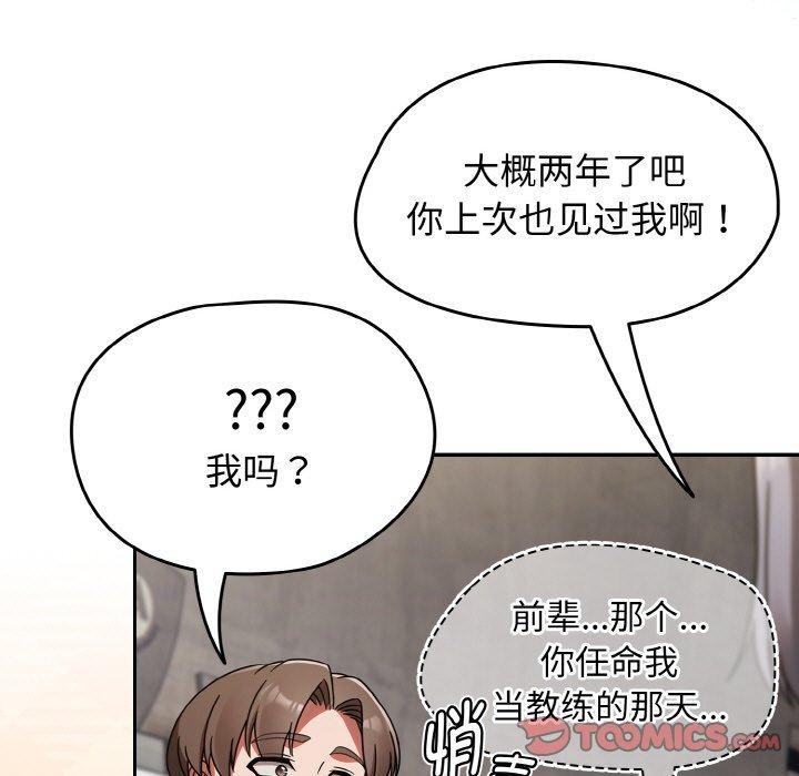 第21话 - 第57.jpg页