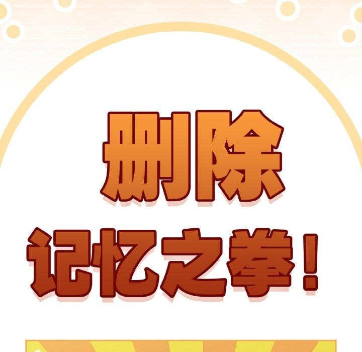 第21话 - 第59.jpg页