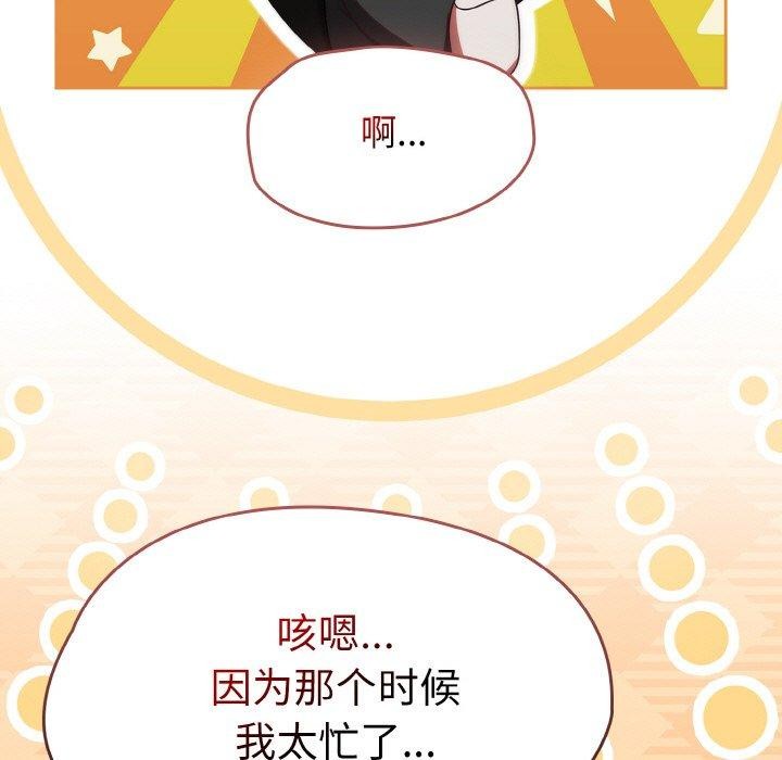 第21话 - 第61.jpg页