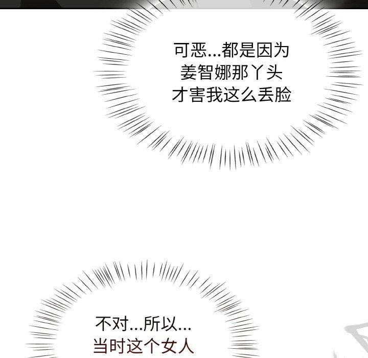 第21话 - 第64.jpg页