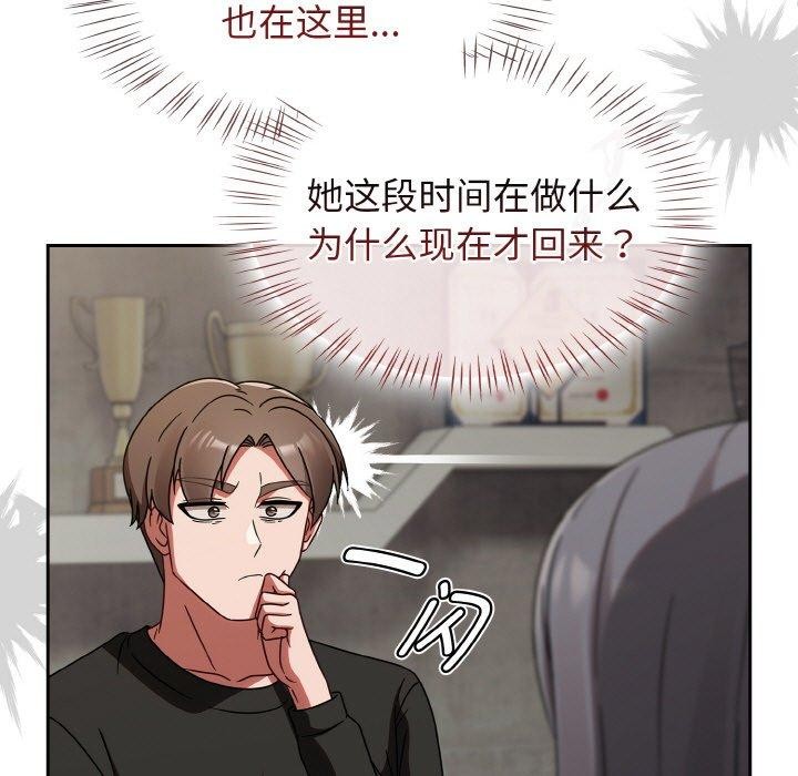 第21话 - 第65.jpg页