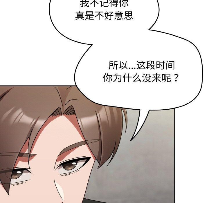 第21话 - 第67.jpg页