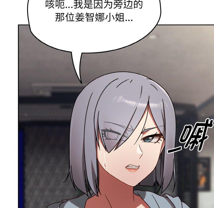 第21话 - 第69.jpg页
