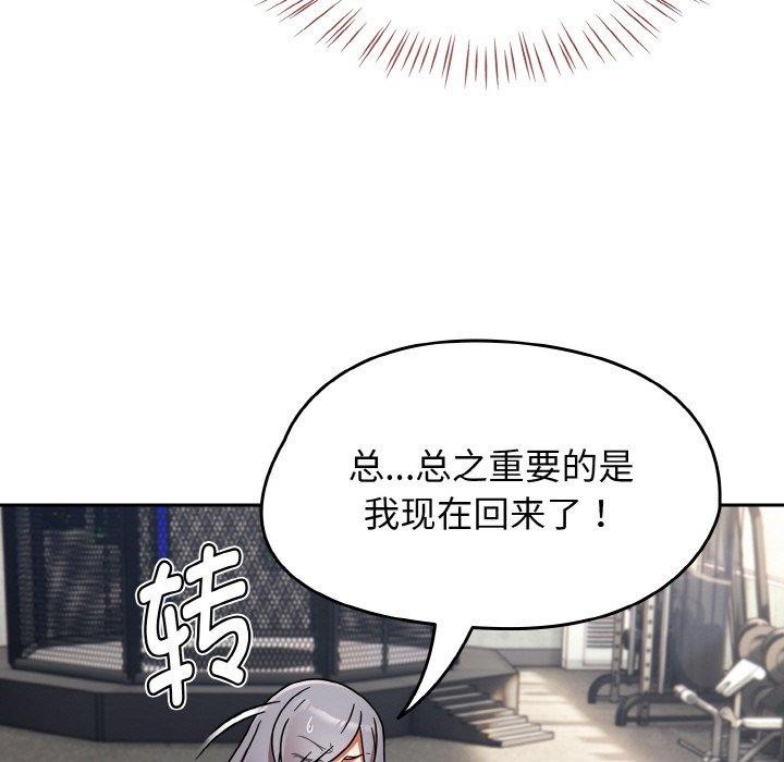 第21话 - 第71.jpg页