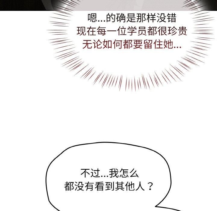 第21话 - 第73.jpg页