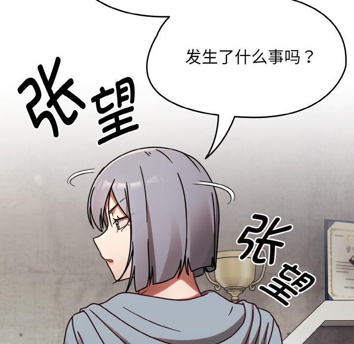 第21话 - 第74.jpg页