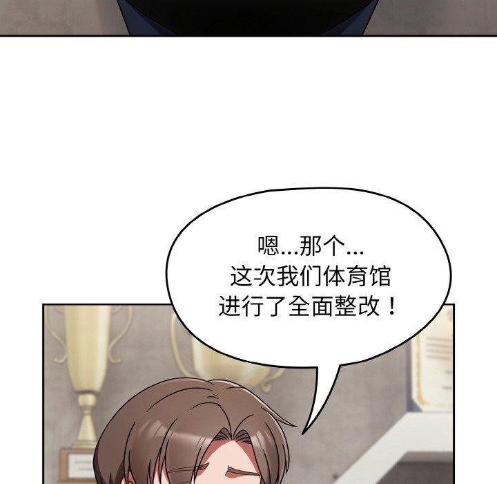 第21话 - 第76.jpg页