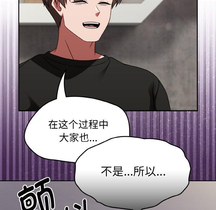 第21话 - 第77.jpg页