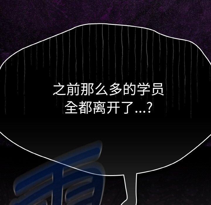 第21话 - 第79.jpg页