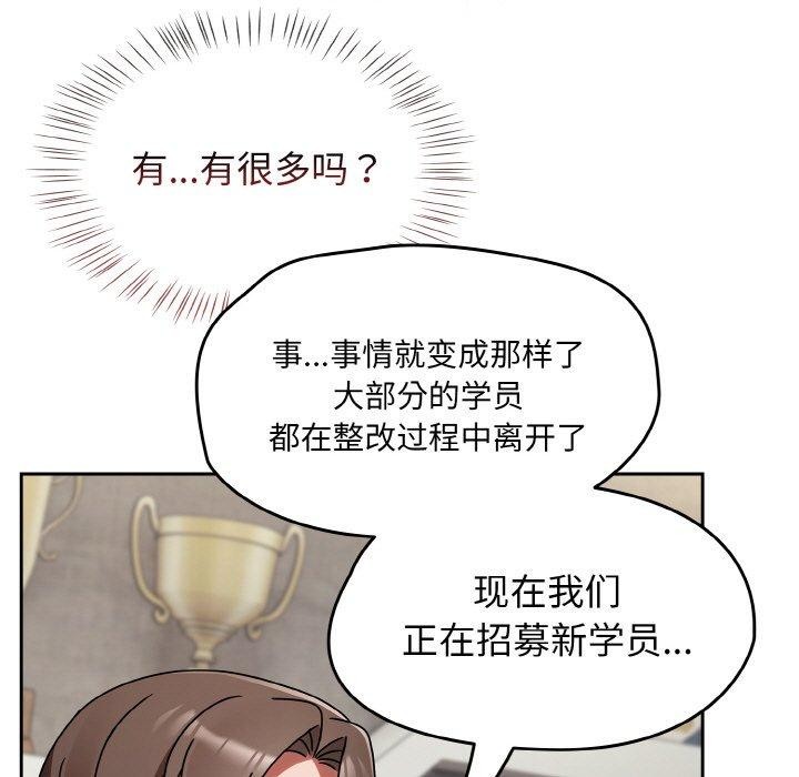 第21话 - 第83.jpg页