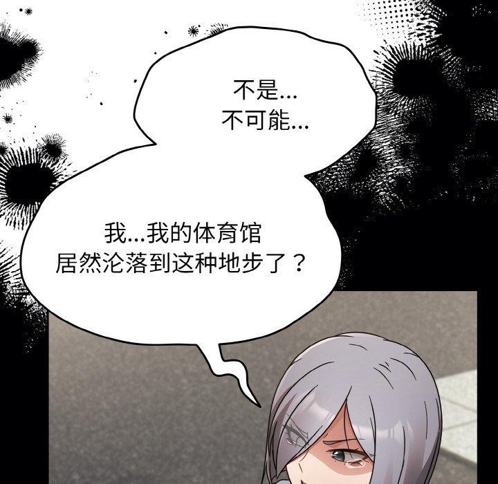 第21话 - 第85.jpg页