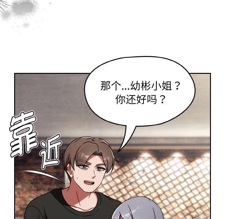 第21话 - 第89.jpg页