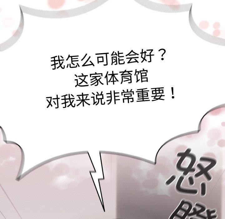 第21话 - 第91.jpg页