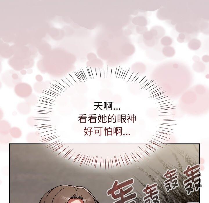 第21话 - 第94.jpg页