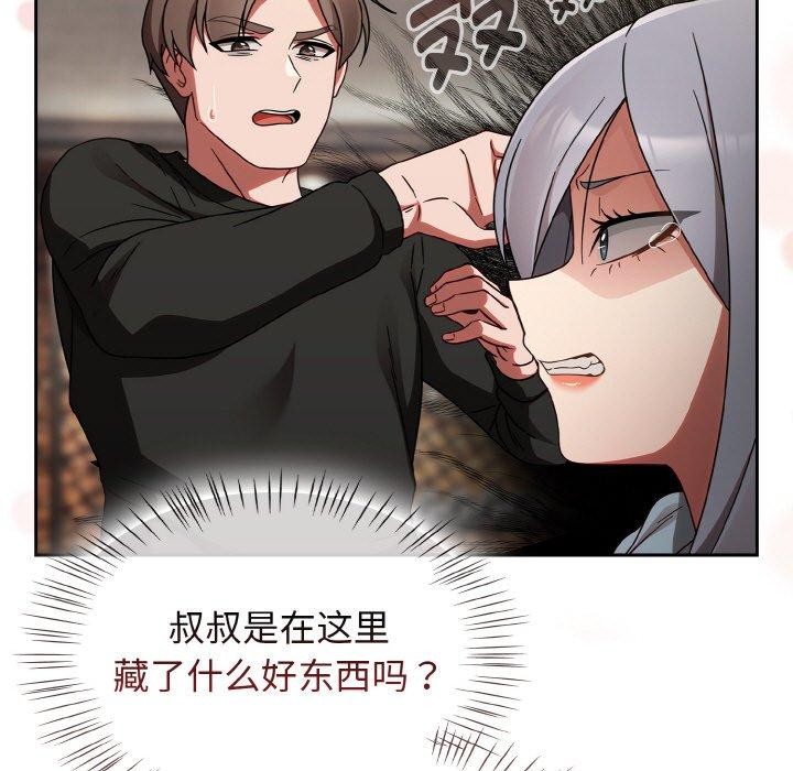 第21话 - 第95.jpg页