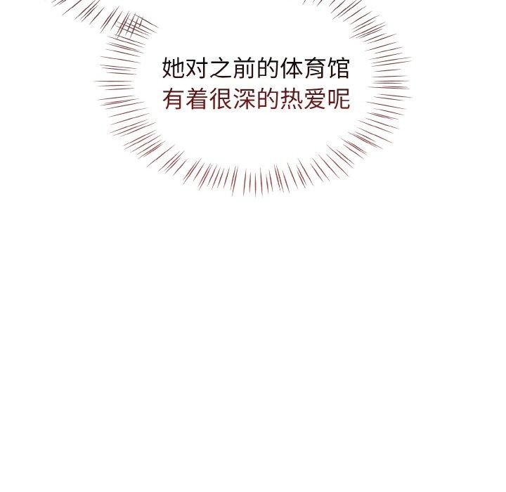 第21话 - 第96.jpg页