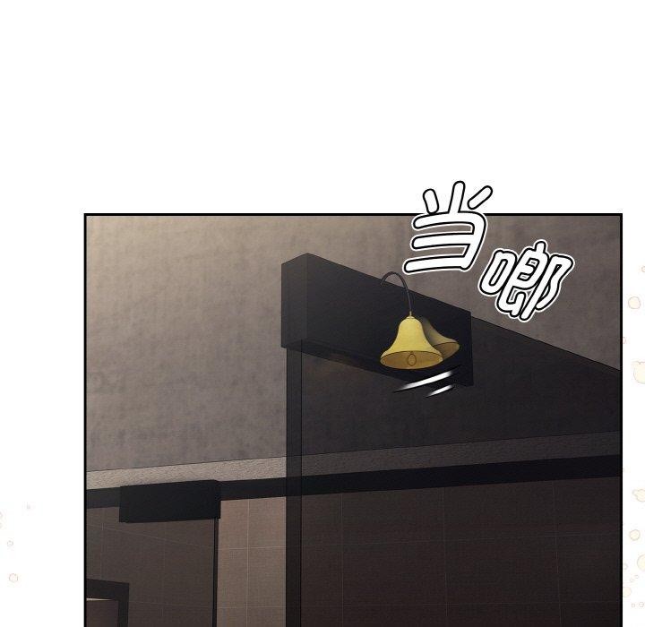 第21话 - 第97.jpg页
