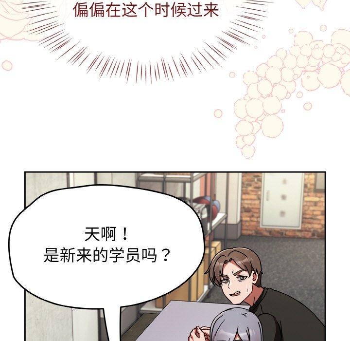 第21话 - 第101.jpg页