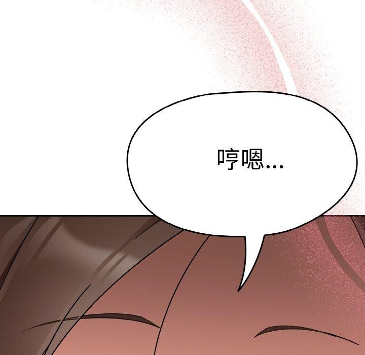 第21话 - 第103.jpg页