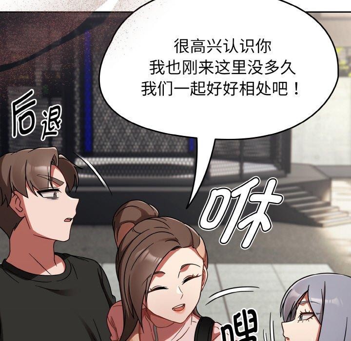 第21话 - 第105.jpg页