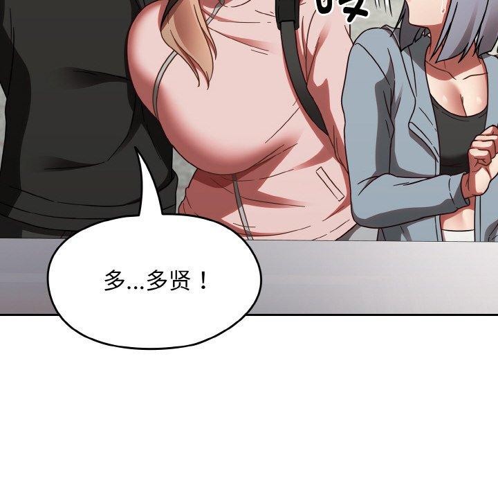 第21话 - 第106.jpg页