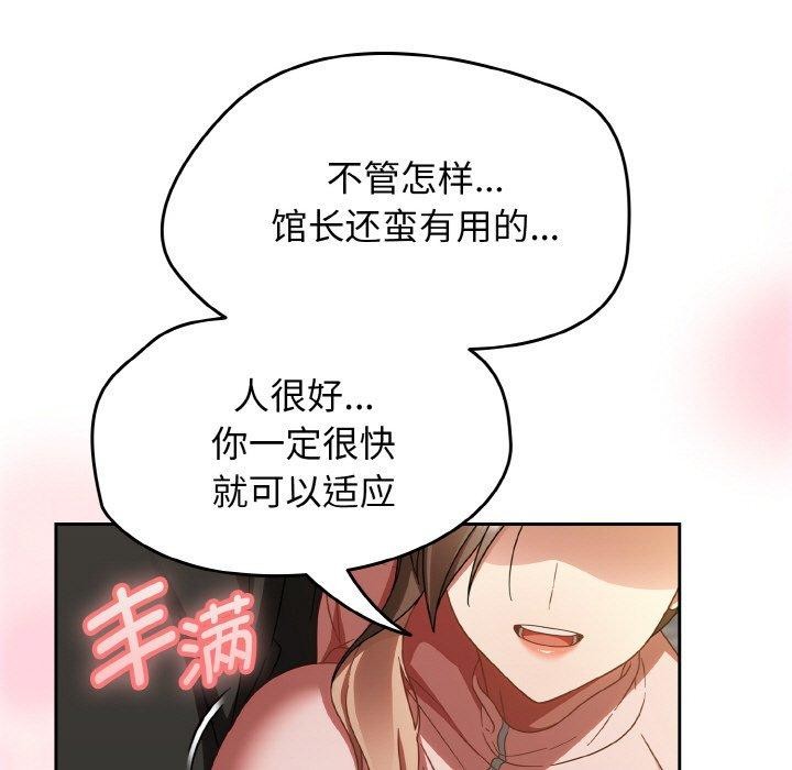 第21话 - 第107.jpg页