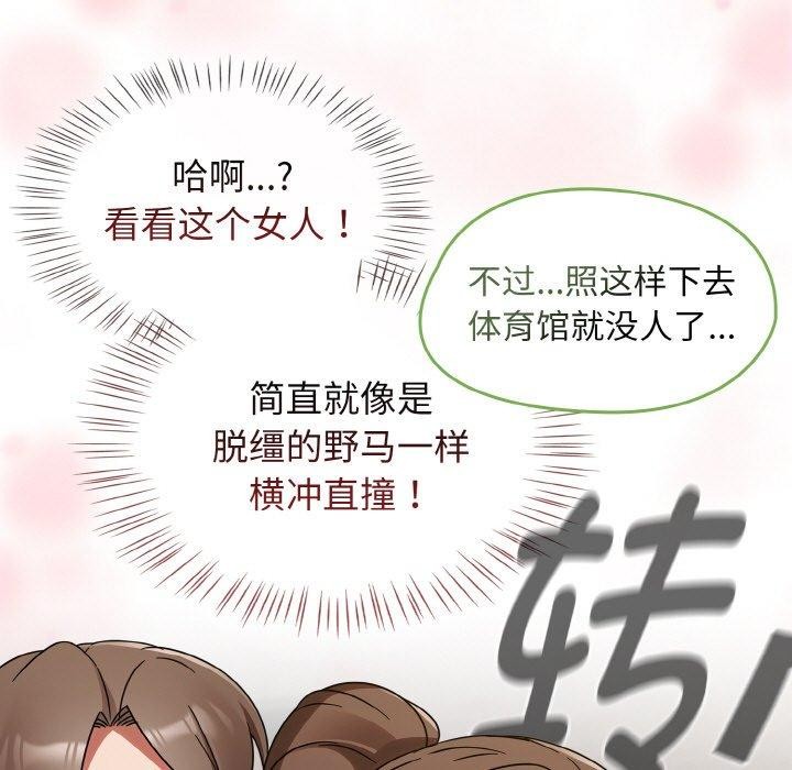 第21话 - 第109.jpg页