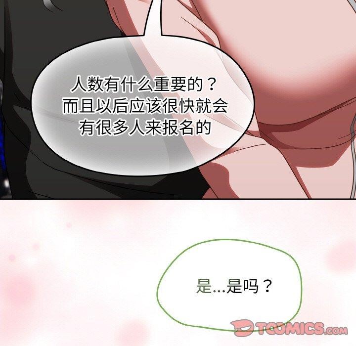 第21话 - 第111.jpg页