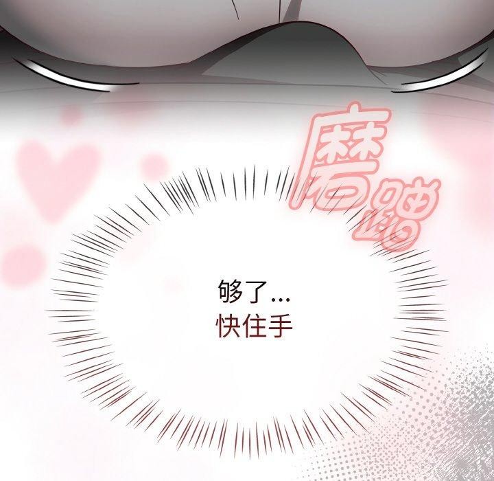 第21话 - 第116.jpg页