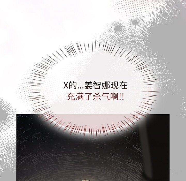 第21话 - 第117.jpg页