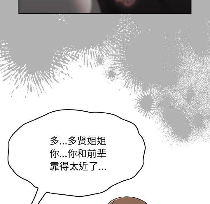 第21话 - 第119.jpg页