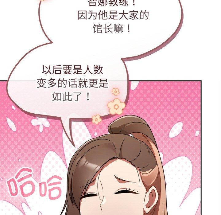 第21话 - 第122.jpg页