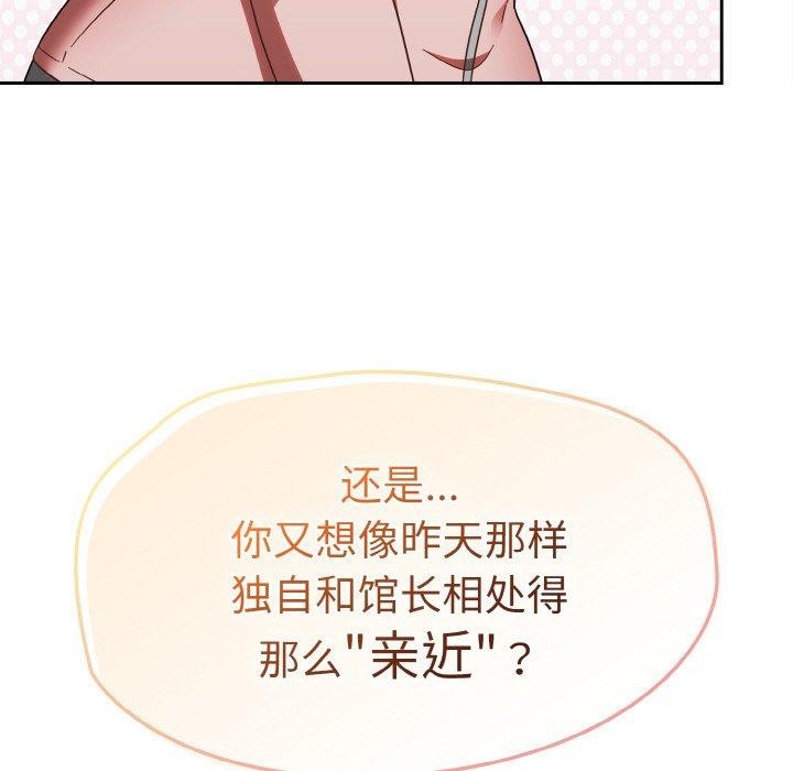 第21话 - 第124.jpg页