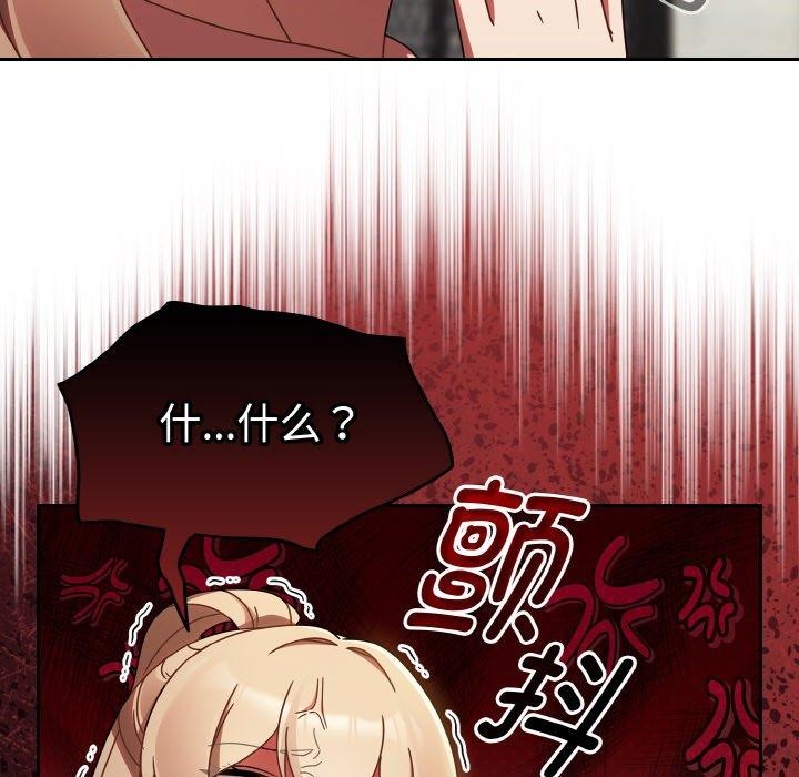 第21话 - 第128.jpg页